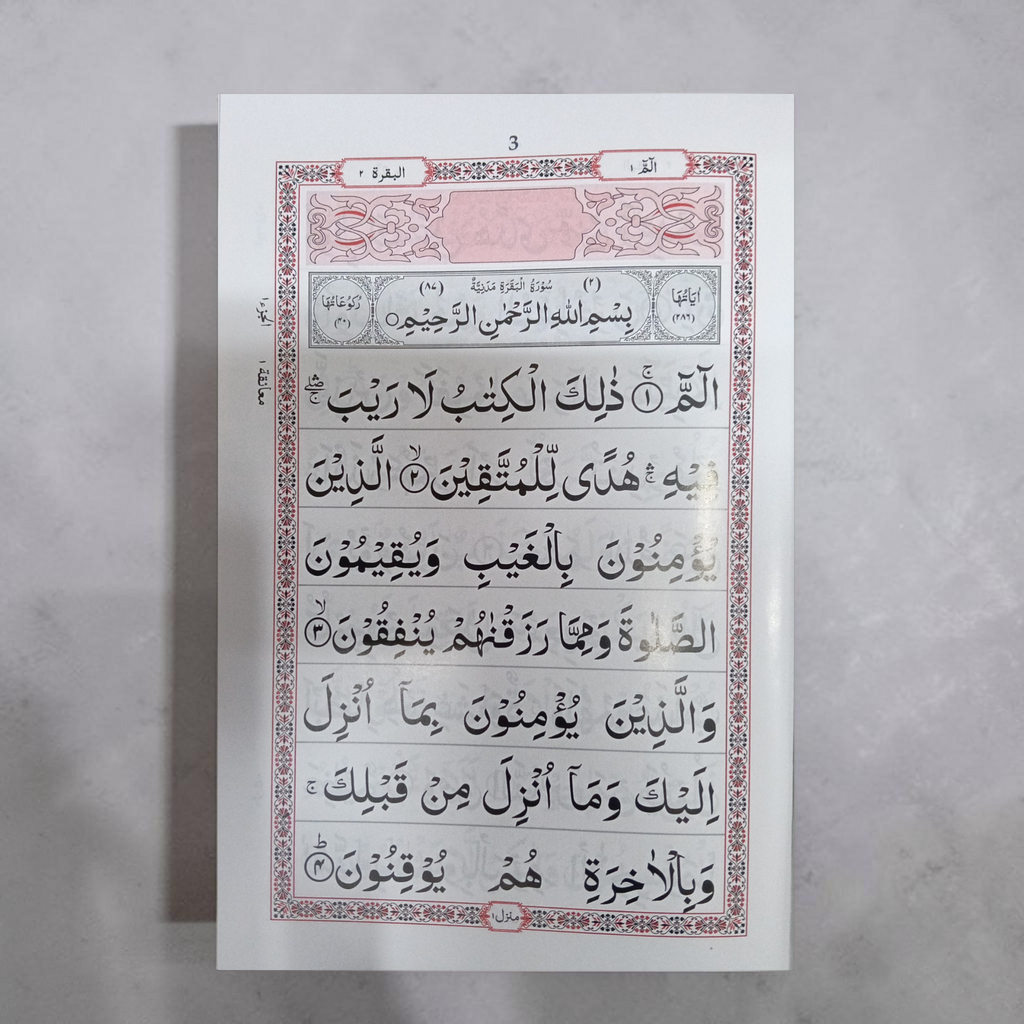 Para Set (9lines) Art Paper (30 Books Set)