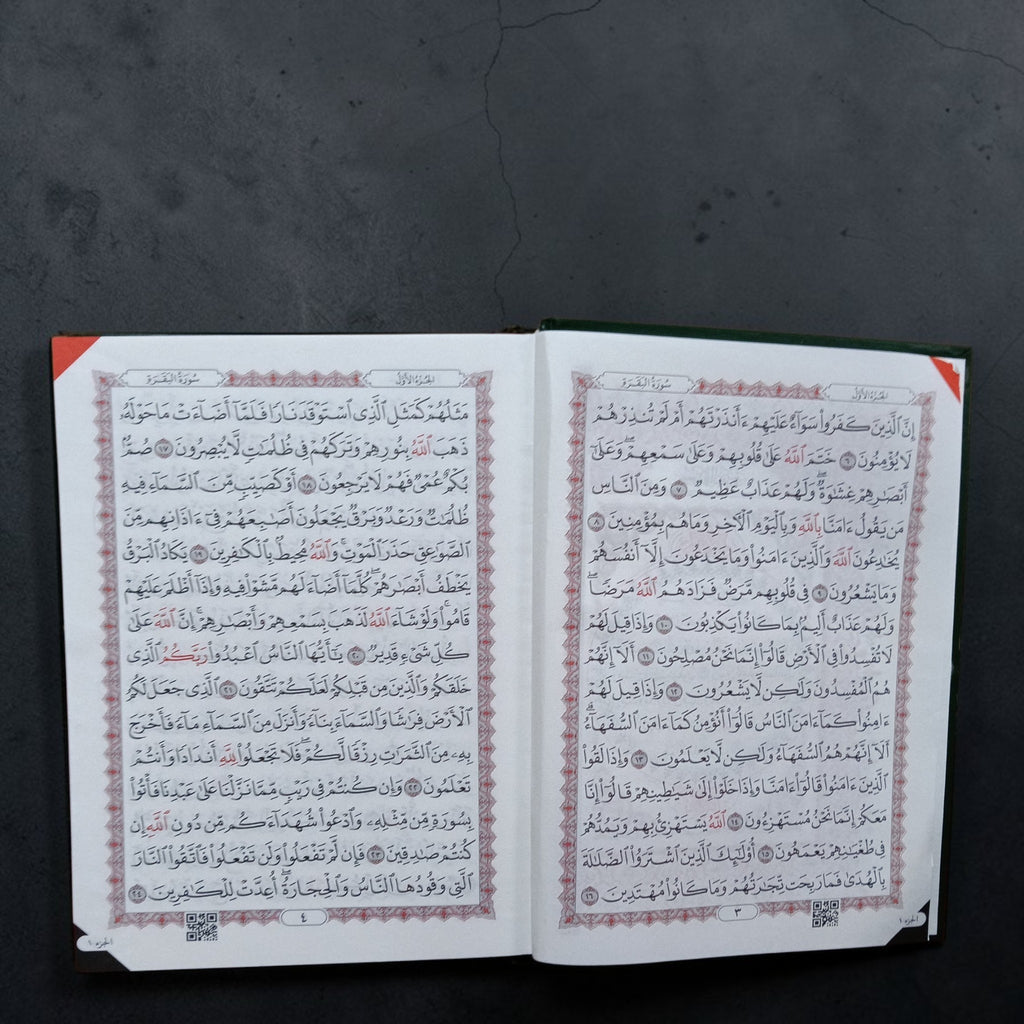 Quran Prime Fulldummy