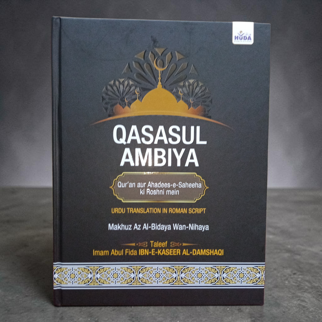 Qasas UL Ambiya (Urdu in Roman Script)