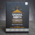 Qasas UL Ambiya (Urdu in Roman Script)