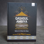 Qasas UL Ambiya (Urdu in Roman Script)