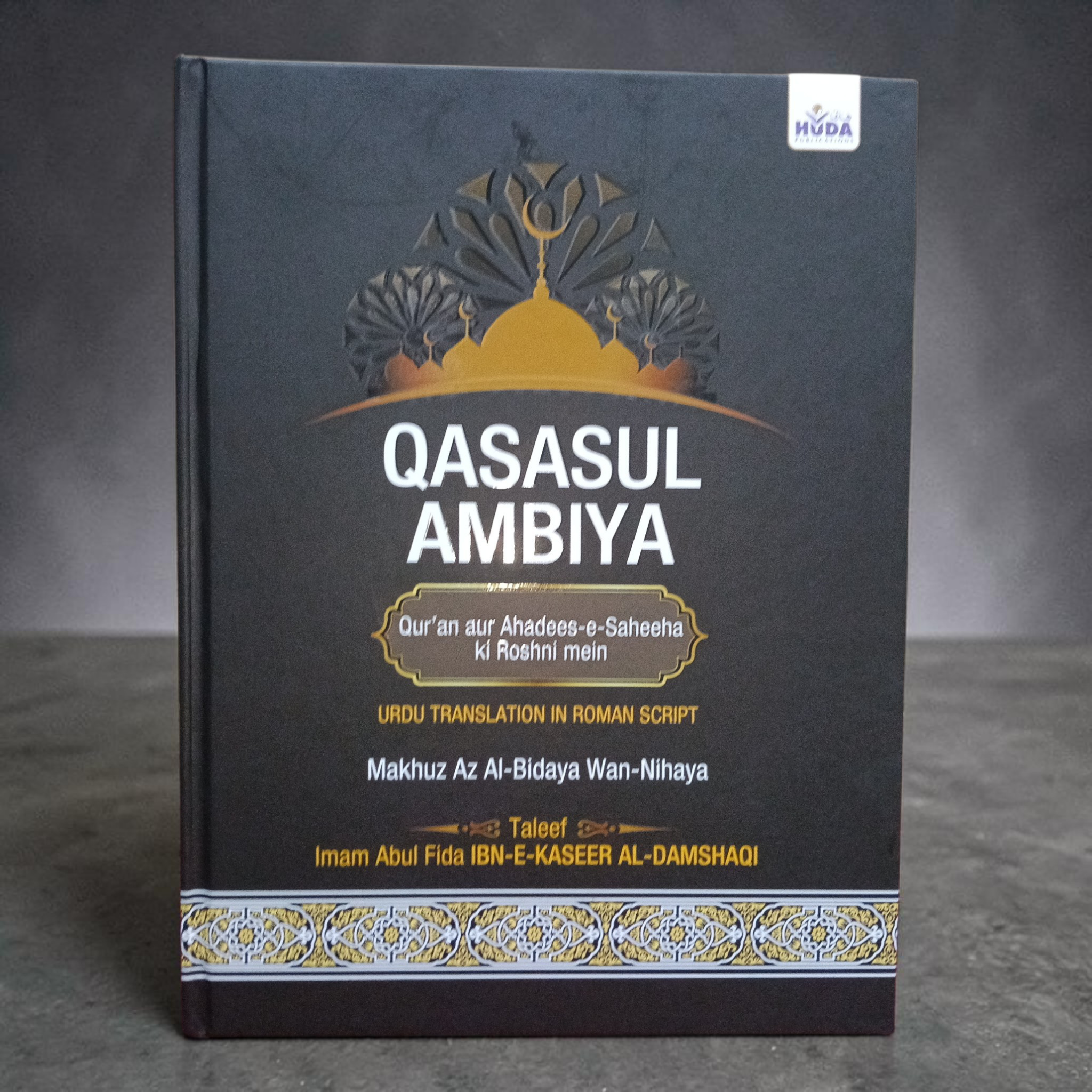 Qasas UL Ambiya (Urdu in Roman Script)