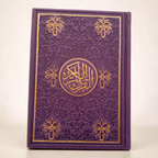 Rainbow Quran Usmani Dark Purple
