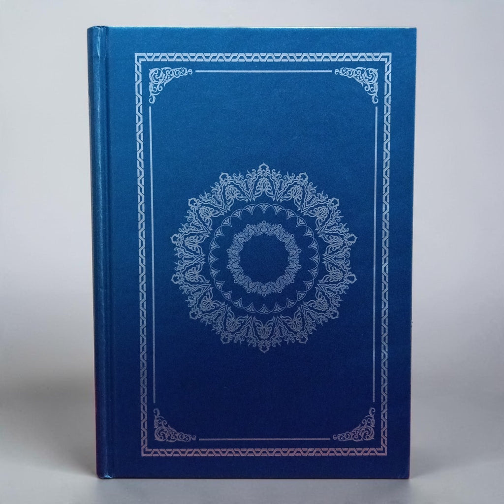 Quran-al-Kareem Mushaf Usmani IPH