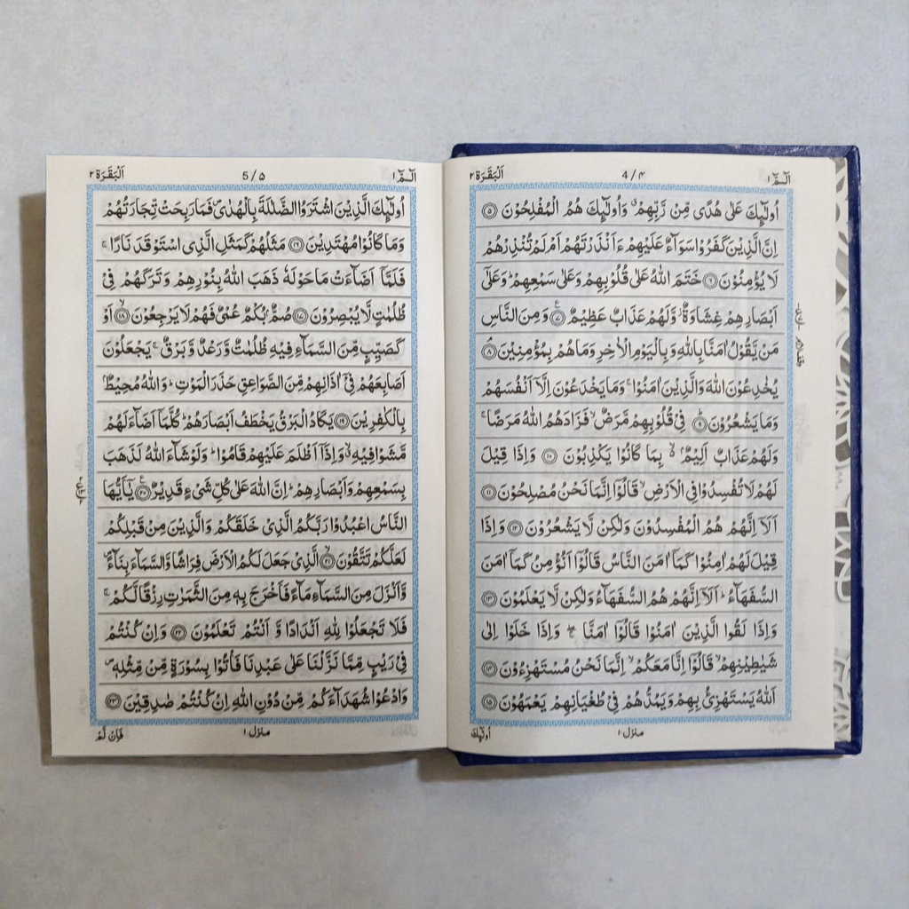 Quran 15 lines Hafizi Blue
