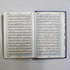 Quran 15 lines Hafizi Blue