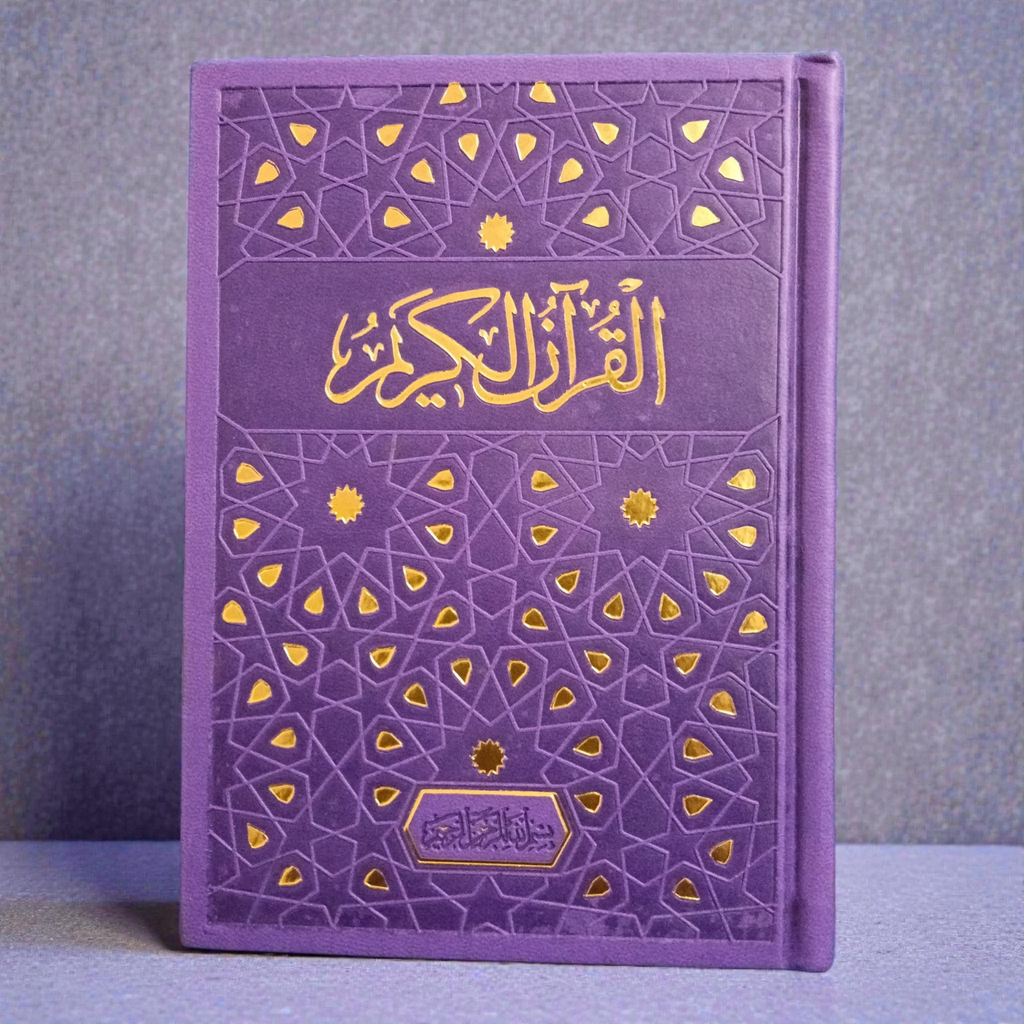 Rainbow Quran Usmani Purple