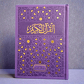 Rainbow Quran Usmani Purple