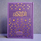 Rainbow Quran Usmani Purple