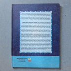Tafseer MA‘ANIL AL-QURAN Parah 28