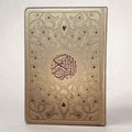 Al Quran Kareem Rainbow Usmani