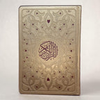 Al Quran Kareem Rainbow Usmani
