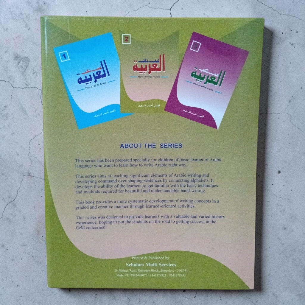 How to write Arabic 2