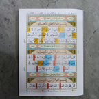 Juz 'Amma Block Colouring Large Size