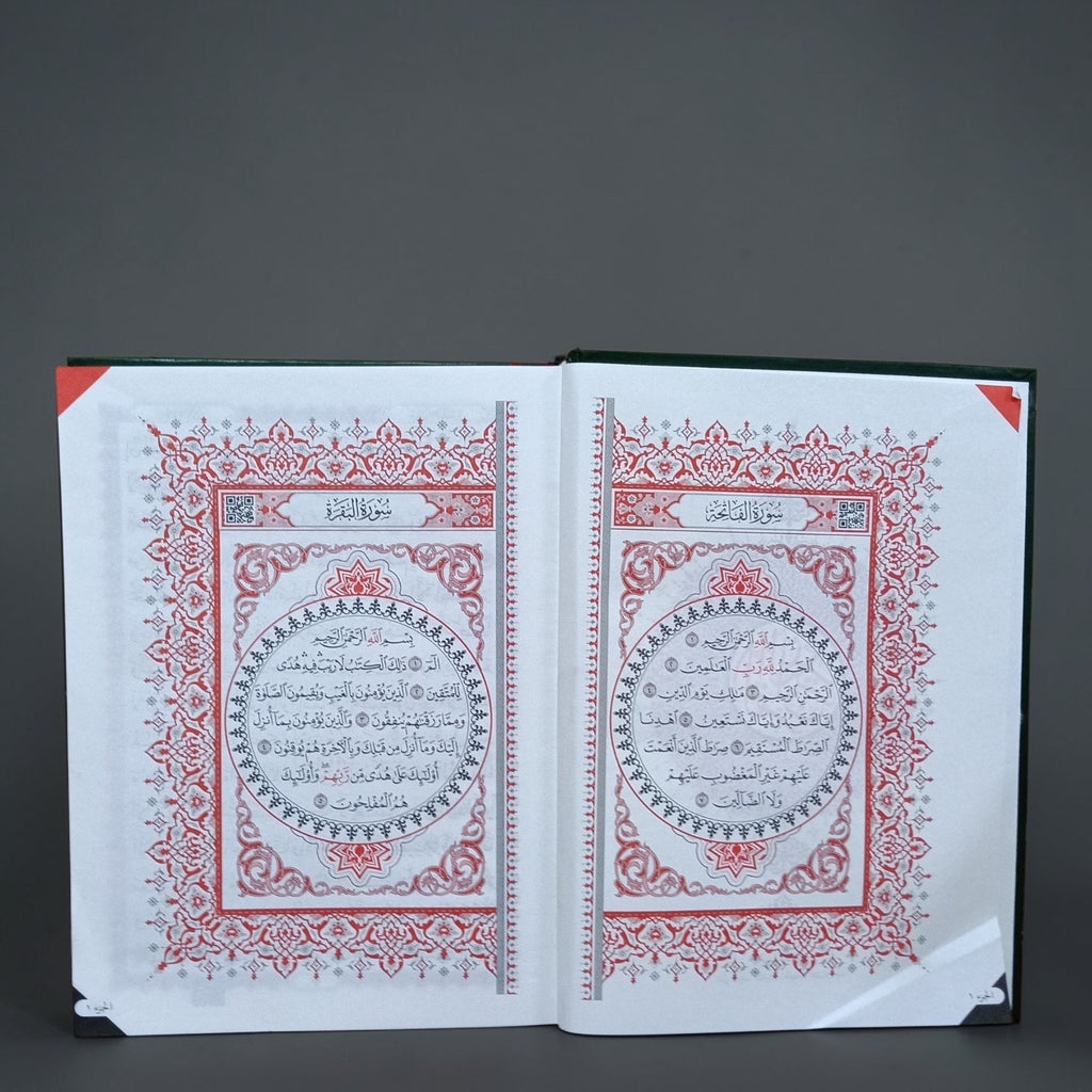 Quran Prime Fulldummy