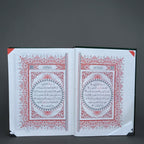 Quran Prime Fulldummy