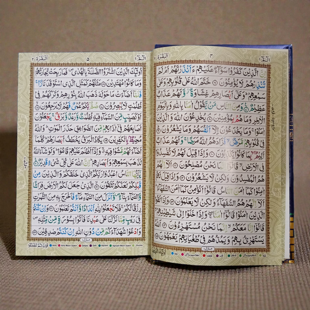 Quran 15 Lines Hafizi with Tajweed rules