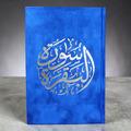 Surah Baqarah Usmani Velvet Cover