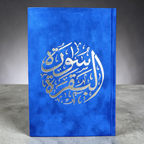 Surah Baqarah Usmani Velvet Cover