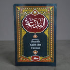 Bidah