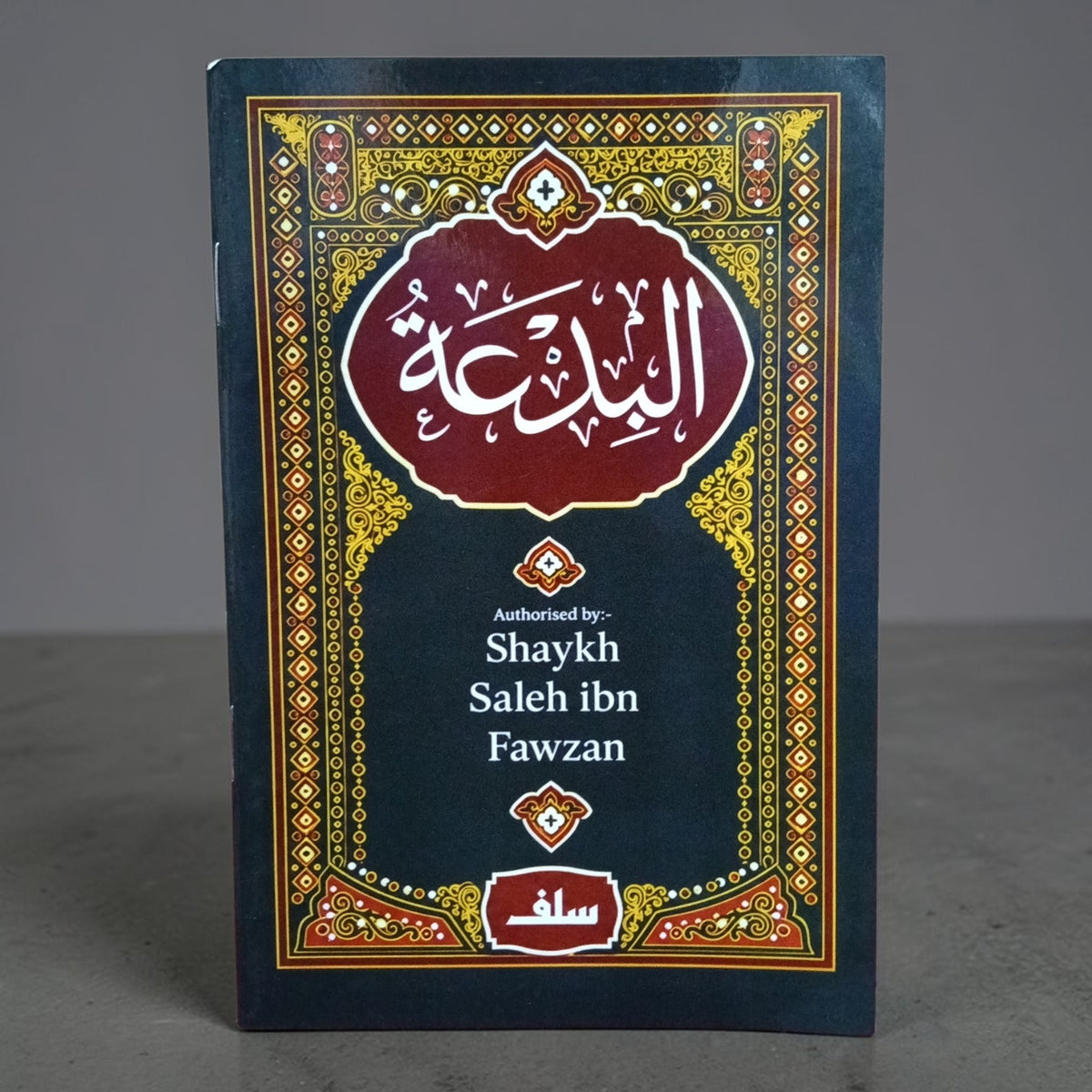 Bidah