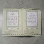 Maqdis Quran Tamil Word for Word Translation