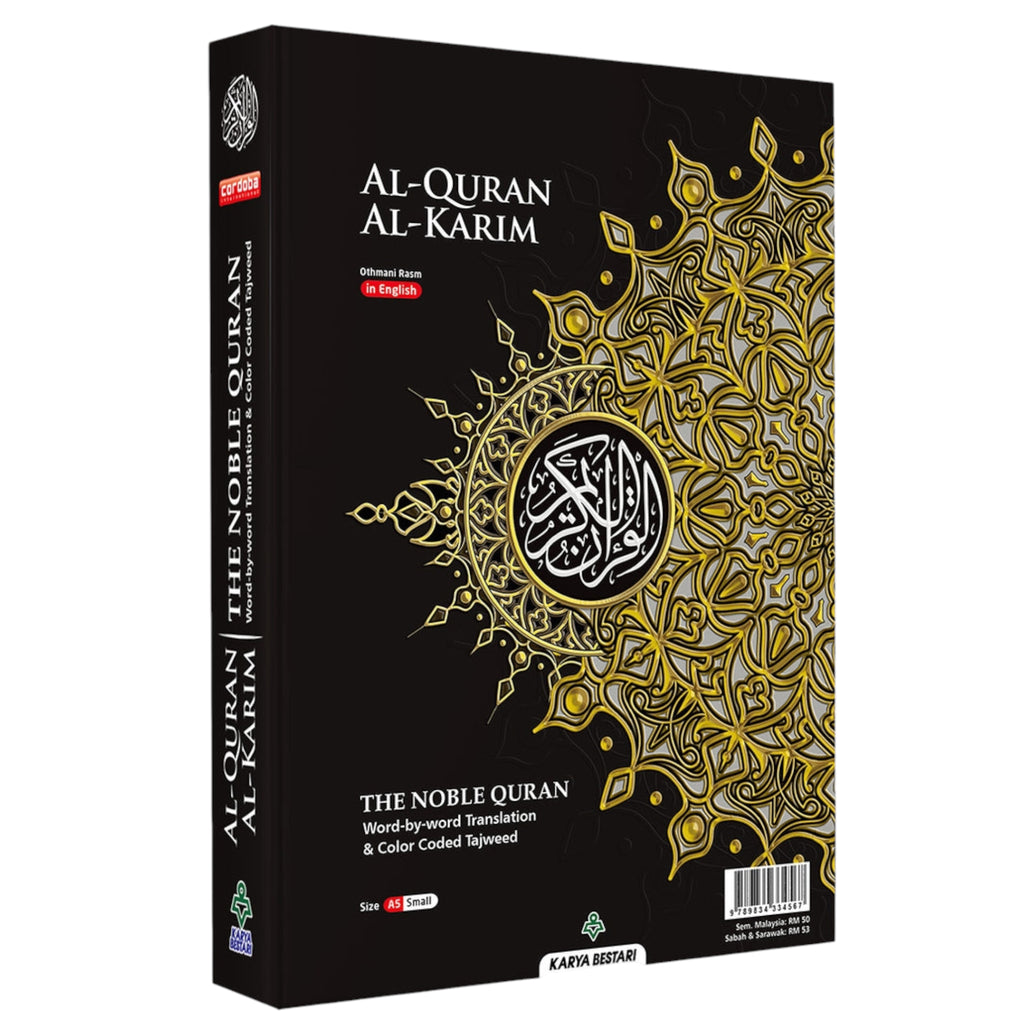 Al-Quran Al-Karim: The Noble Quran A5 Size (Maqdis Quran)