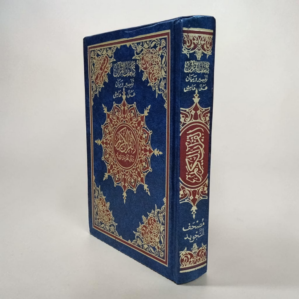 Mushaf Tajweed Quran