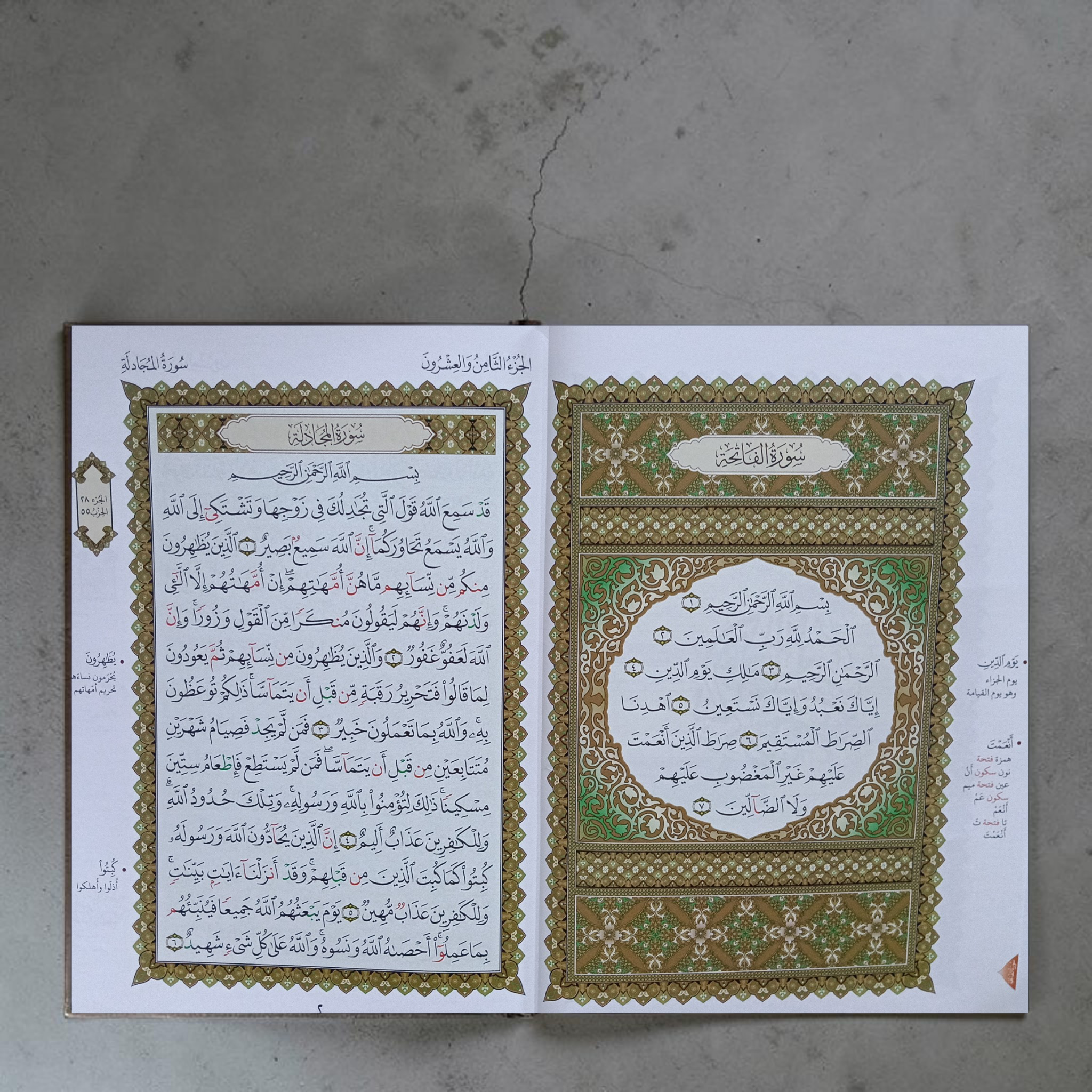 Al-Qaidah Al-Nooraniyyah