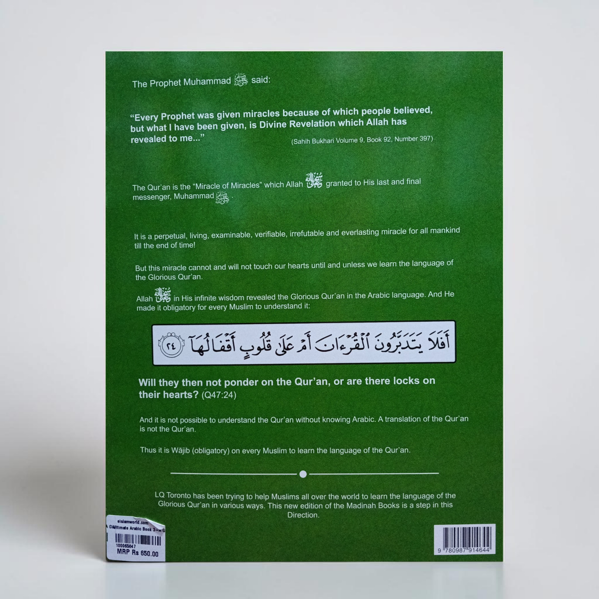 Ultimate Arabic Course Book 3 (Part 1)
