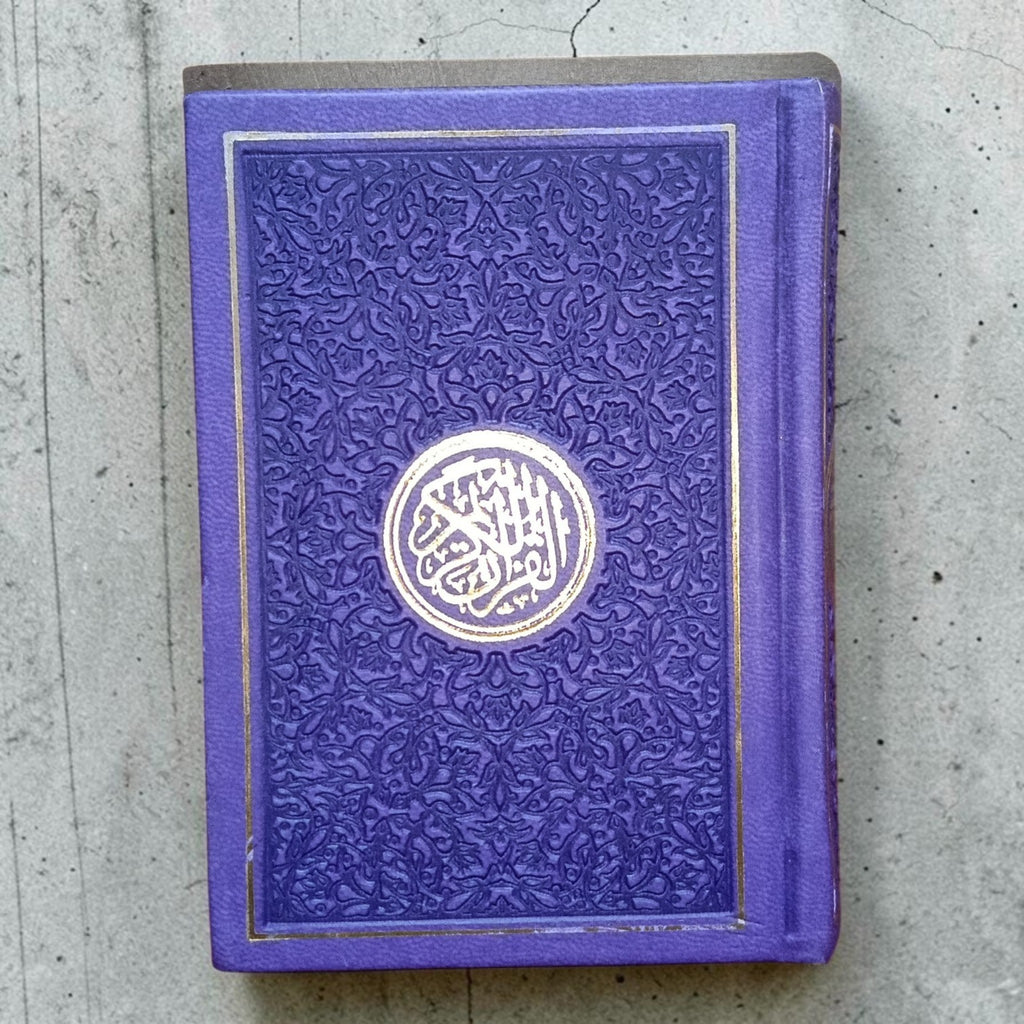 Rainbow Usmani Mushaf Purple (pocket size)