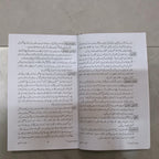 Minhajul Arabia 4