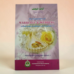 Marriage and Wedding