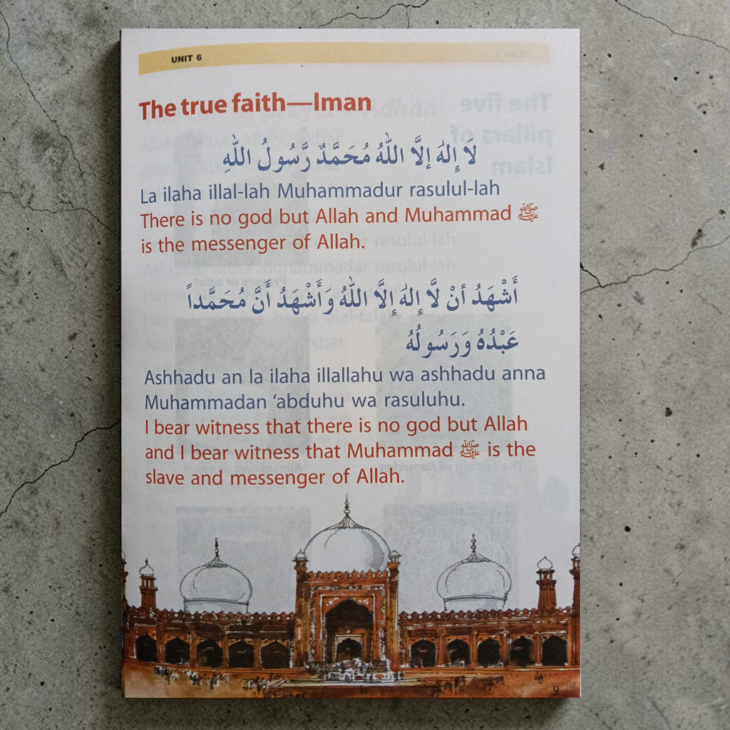 Goodword Islamic studies Primer
