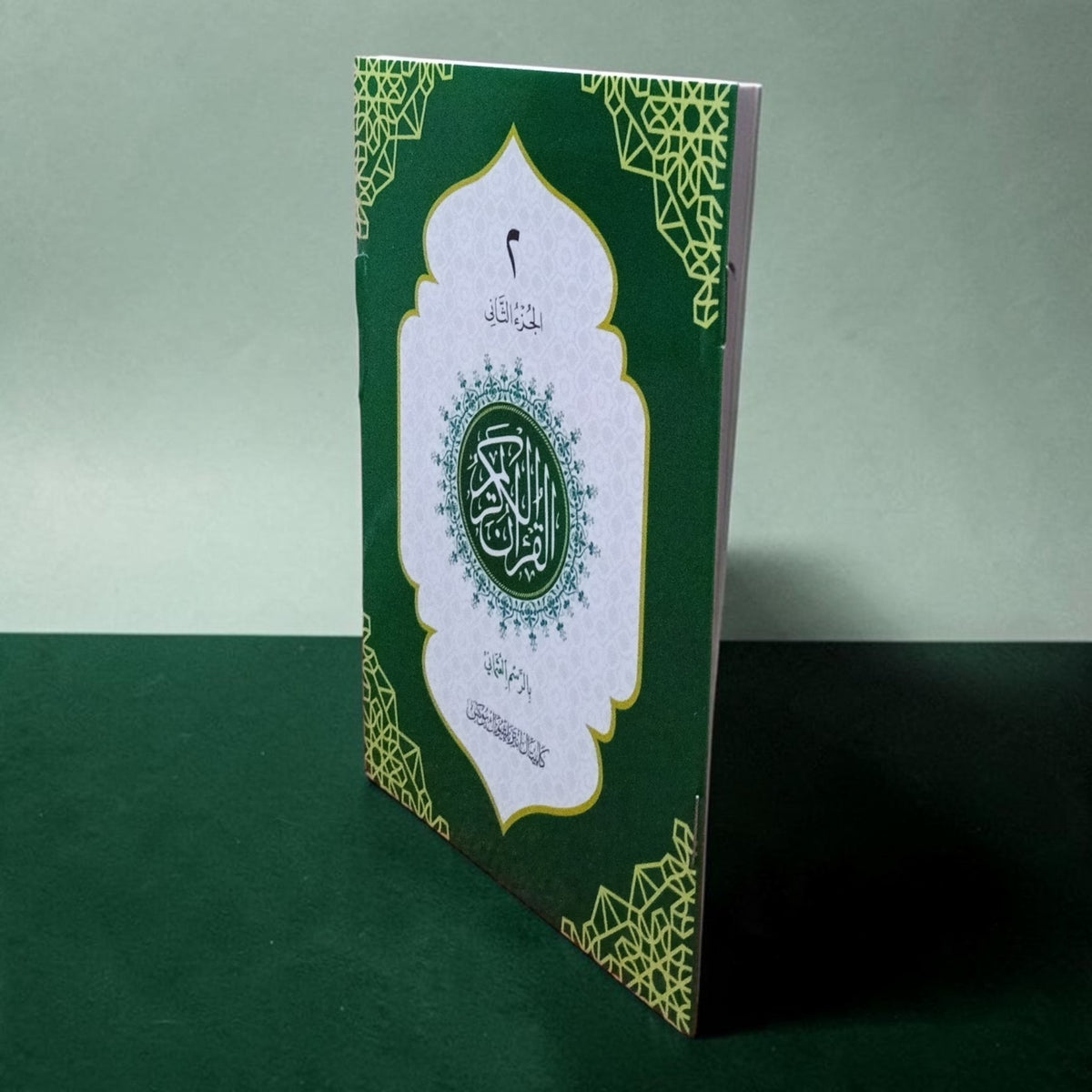 Para set Usmani 30 juz