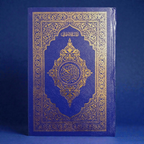 Quran 15 lines Hafizi Blue