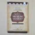 1000 Muntakhab Ahadees