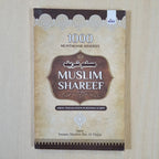 1000 Muntakhab Ahadees
