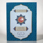 Roman Urdu Word for Word Quran Volume 1 & 2