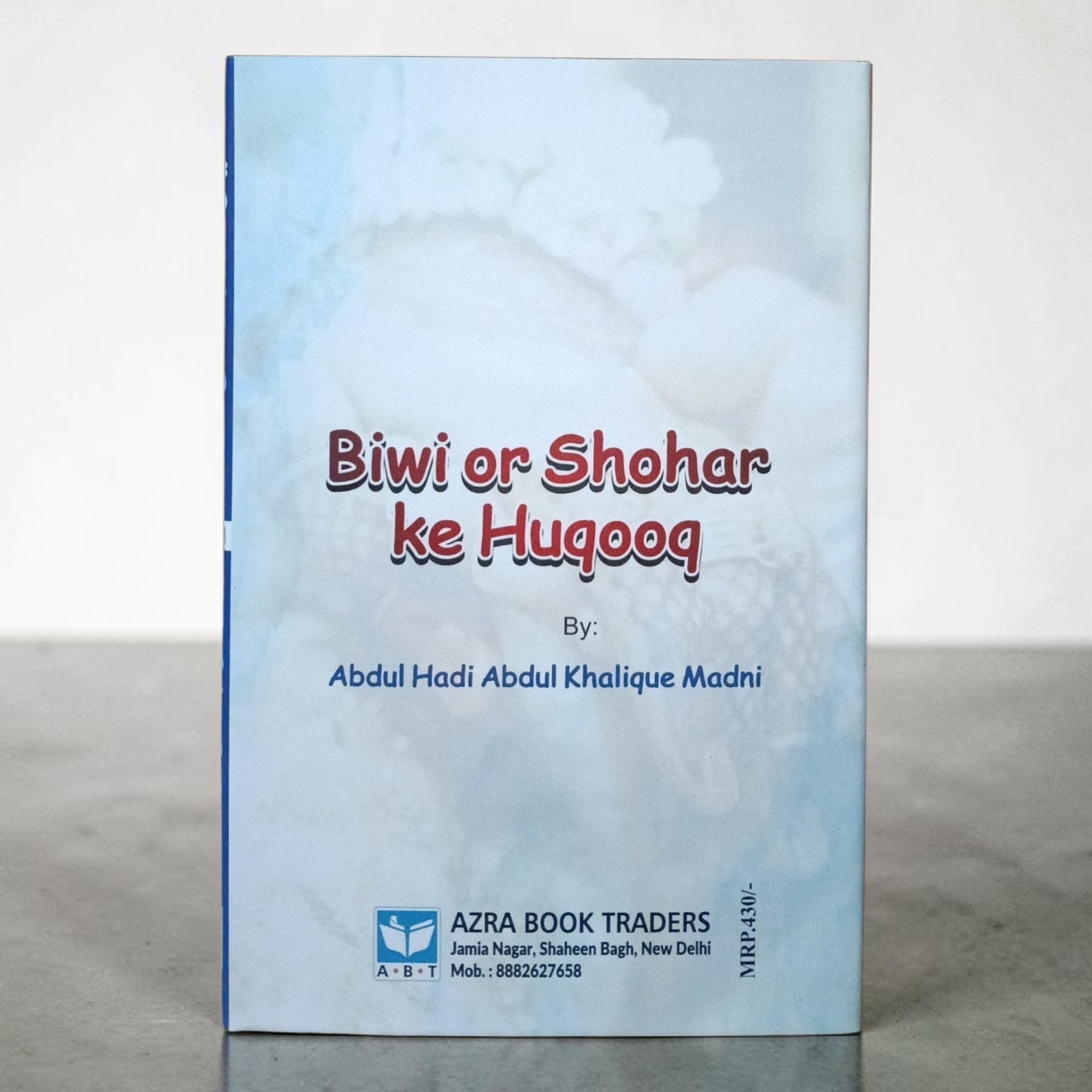 Biwi or Shohar ke Huqooq