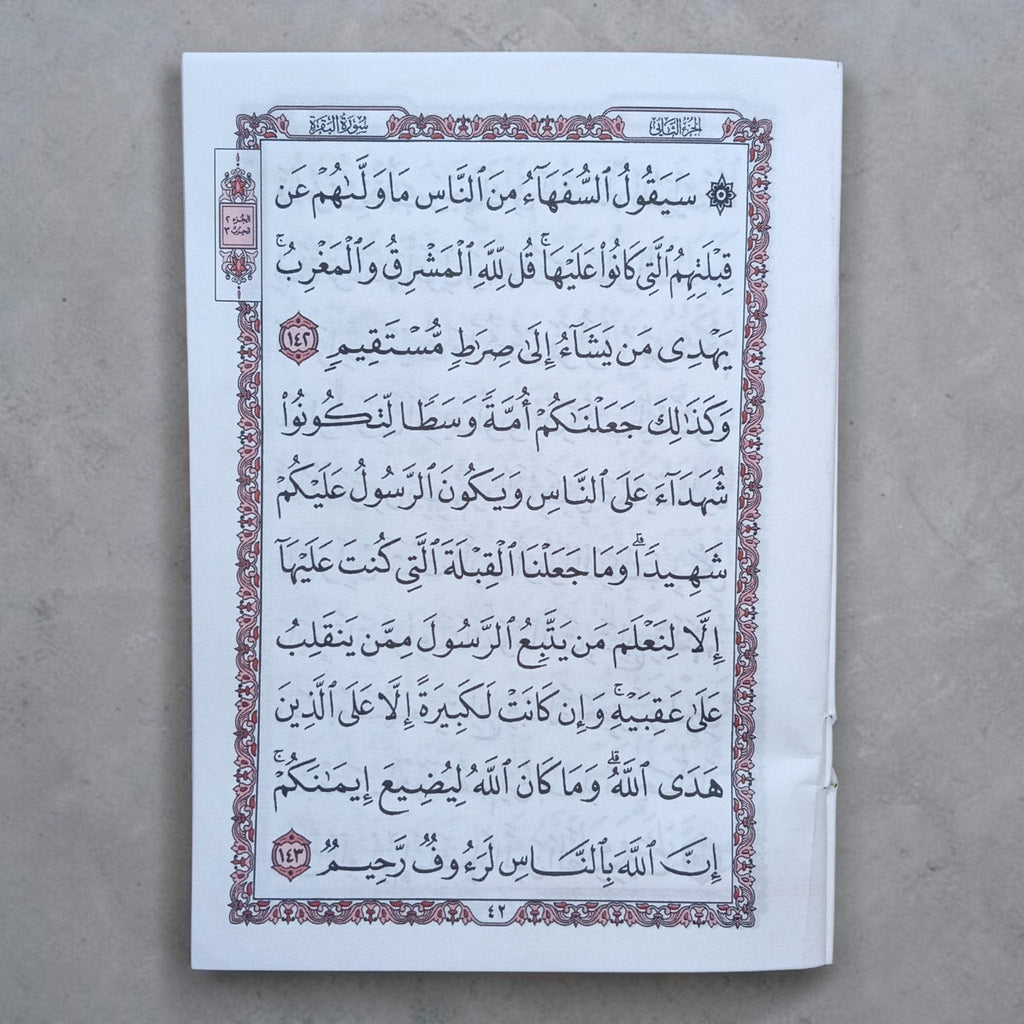 Para set Usmani 30 juz