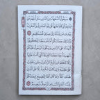 Para set Usmani 30 juz
