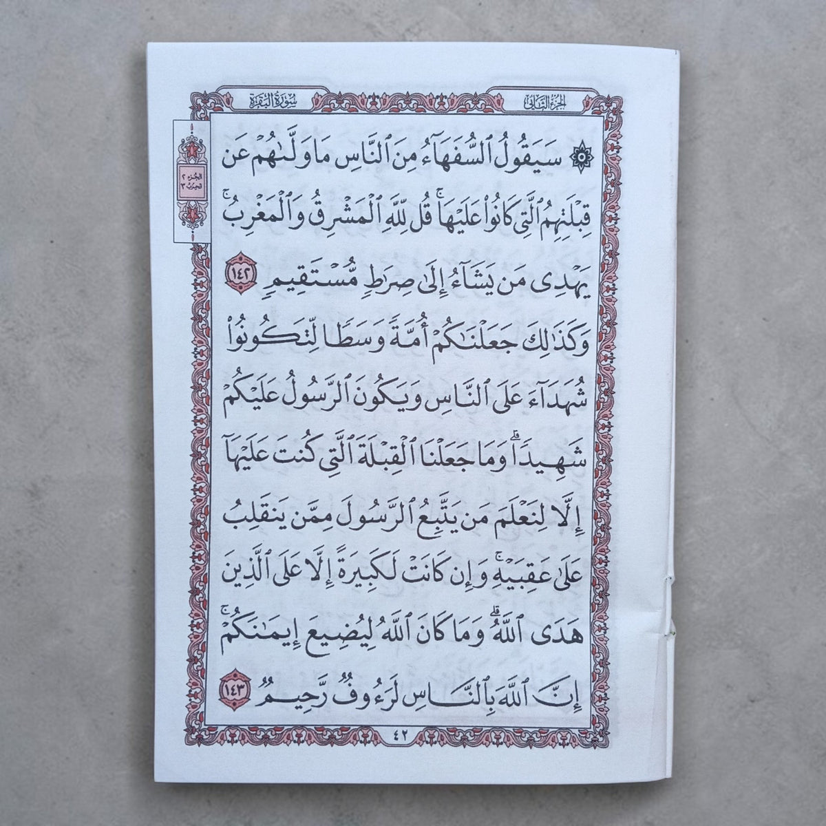 Para set Usmani 30 juz