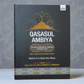 Qasasul Ambiya