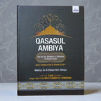 Qasasul Ambiya