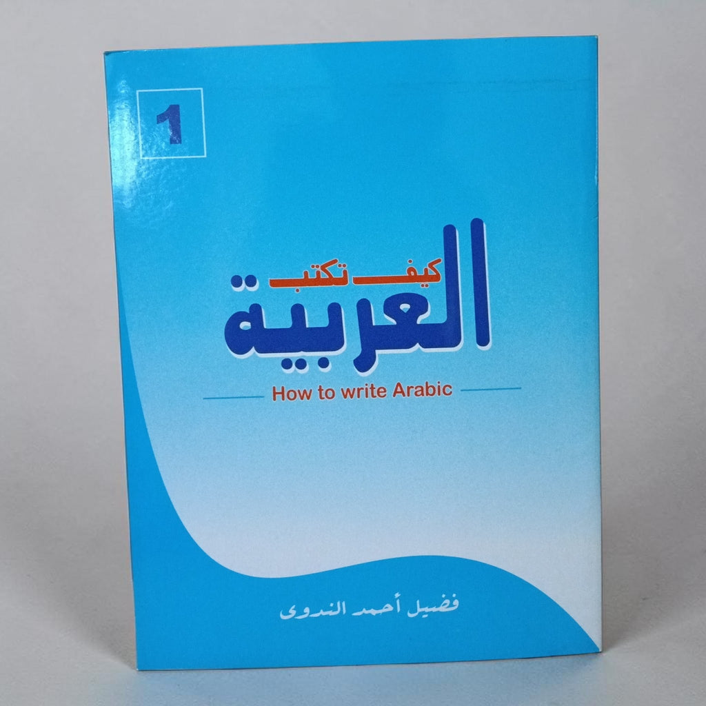 How to write Arabic 1