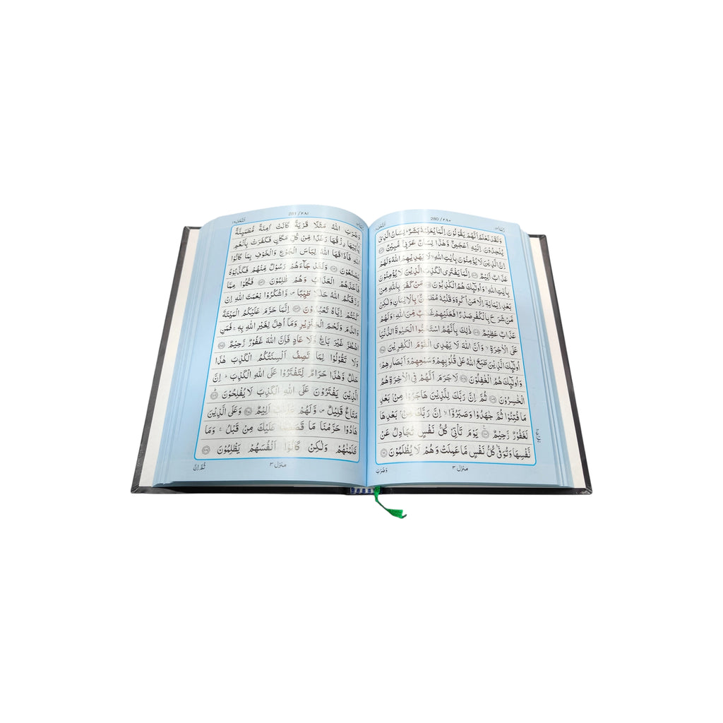 Quran Hafizi 15 lines (Medium Size)