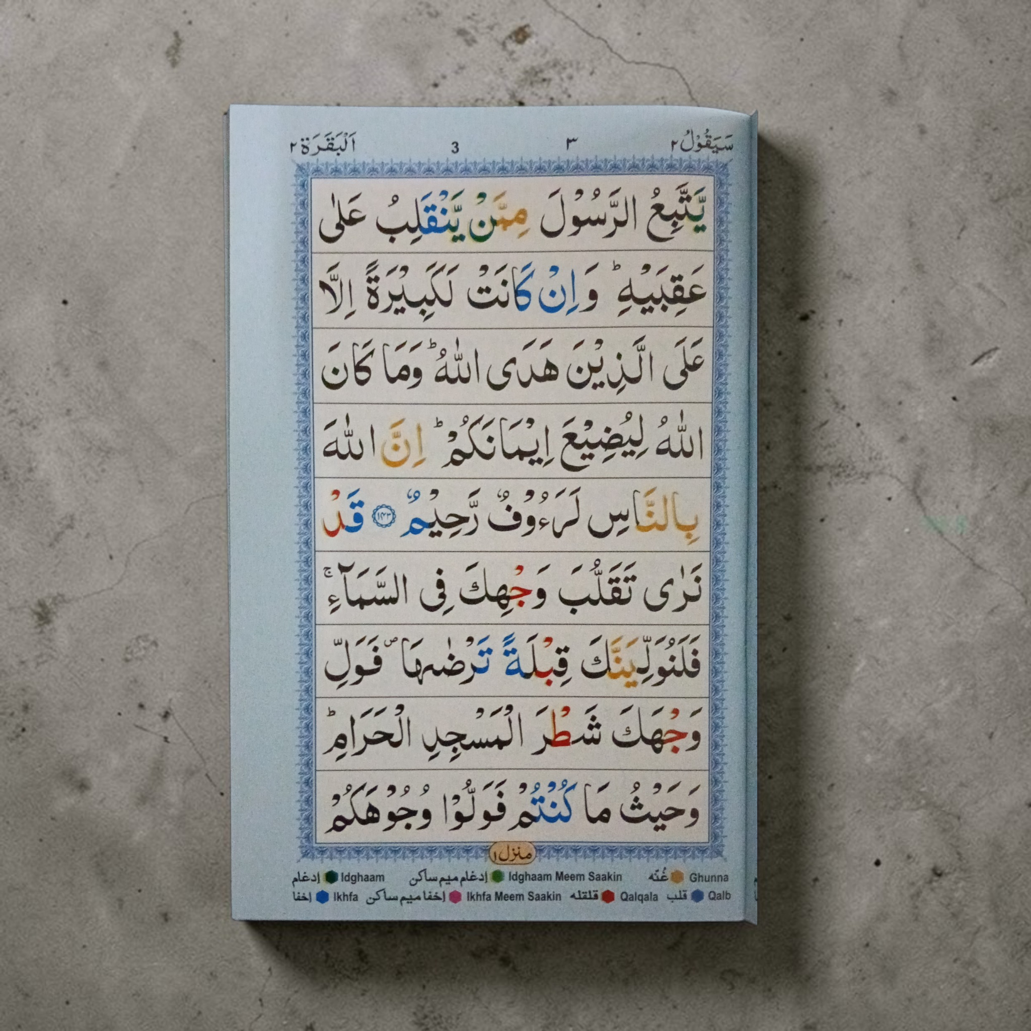 Parah Sayaqool
