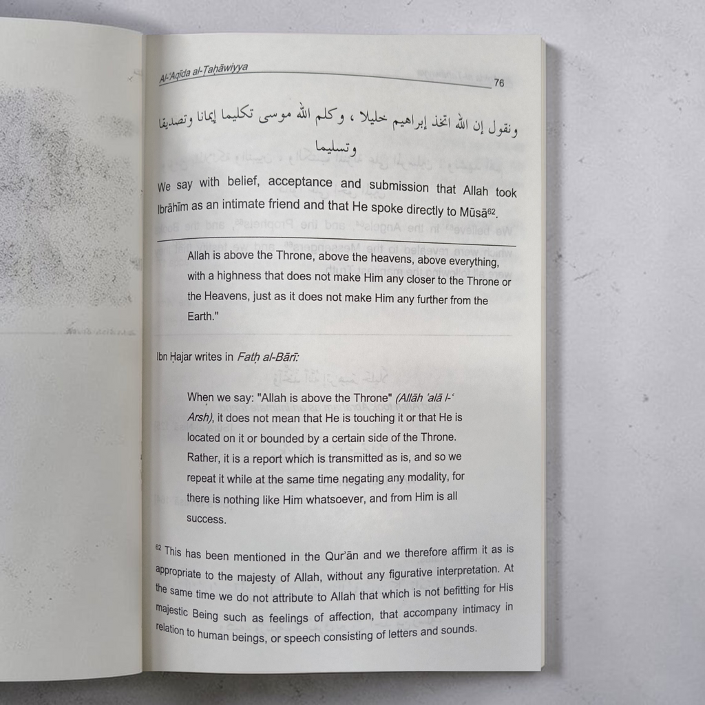 Al-Aqida Al-Tahawiyya