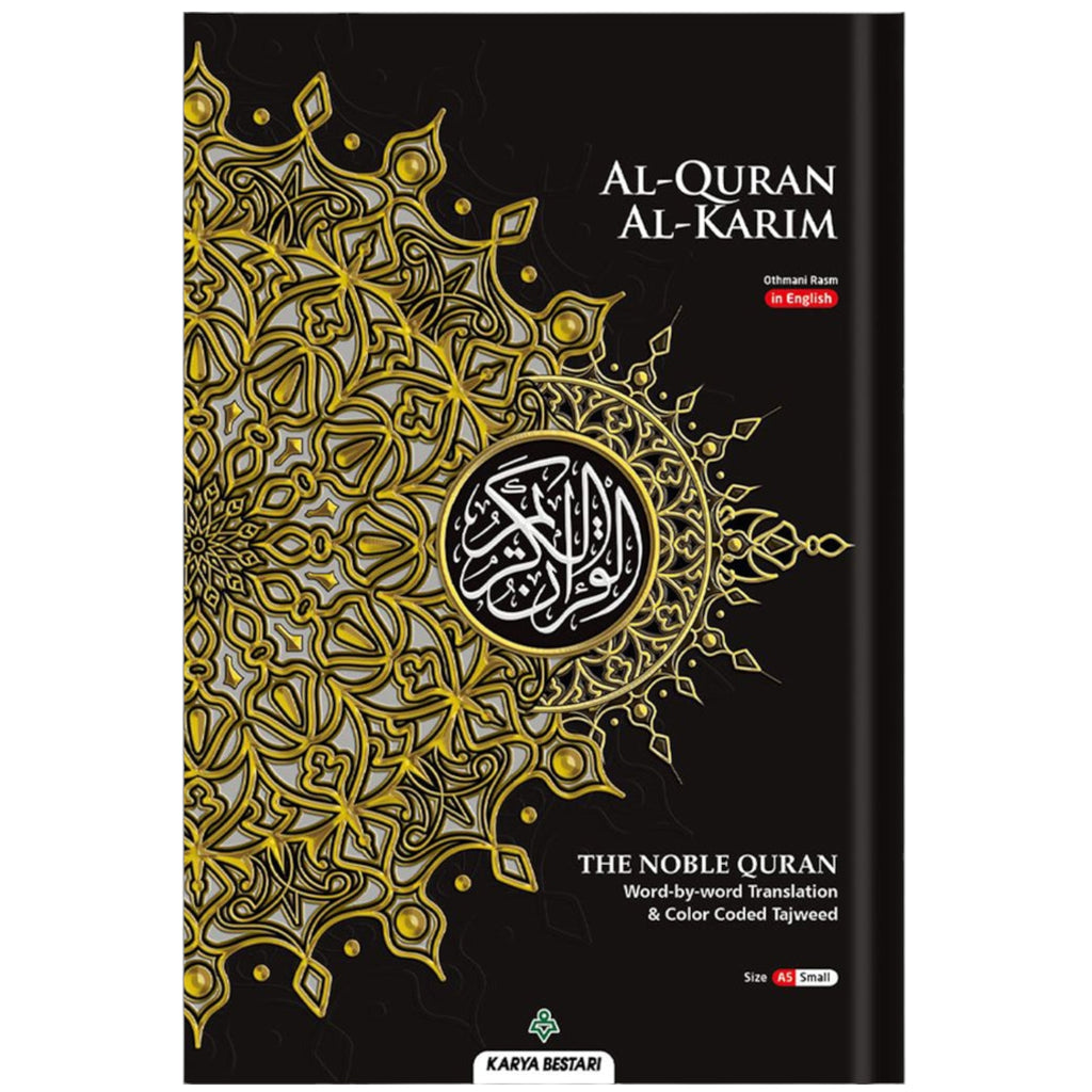 Al-Quran Al-Karim: The Noble Quran A5 Size (Maqdis Quran)